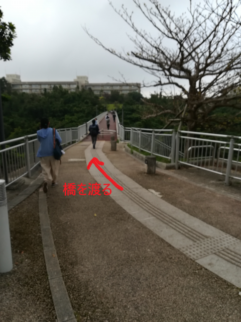 球陽橋